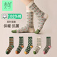 禾句（HEJU）襪子女士秋冬新款100%棉原創(chuàng  )復古森系抗菌抗起球加厚中長(cháng)筒襪 禮盒裝：5雙混裝 均碼 適合35-40碼腳