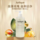 茱莉蔻（Jurlique）玫瑰洗手液300ml溫和潔凈滋養肌膚澳洲進(jìn)口生日禮物女生
