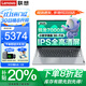 聯(lián)想2025銳龍版補貼20%筆記本電腦AI全能本設計商務(wù)辦公編程學(xué)生游戲輕薄手提本可選揚天小新Pro16 7000系列銳龍 16G內存 1TB固態(tài)V15 滿(mǎn)血性能顯卡 IPS全高清屏 全新升級 WiF