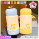 智宙可愛(ài)保溫杯高顏值KT貓水杯女生新款學(xué)生兒童上學(xué)專(zhuān)用小巧便捷禮物 柑黃蘋(píng)安保溫杯300ML【雨衣KT貓】