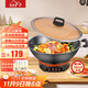 惠當家（Hui Dang Jia）電炒鍋多功能電熱鍋電鍋家用加厚電蒸鍋電煮鍋一體鑄鐵鍋電火鍋多用途鍋Z08-34國家補貼