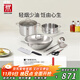 雙立人（ZWILLING）鍋具套裝不銹鋼炒鍋湯鍋蒸籠切菜刀廚房剪刀鍋鏟湯勺廚房好物百年經(jīng)典二代7件套