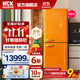 HCK哈士奇冰箱401L【補貼20%】雙開門兩門小戶型 一級能效冰箱冷藏冷凍保鮮小香風(fēng)MAX 橘貓橙 | 高定烤漆版 | 酒店同款