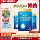三元愛(ài)力優(yōu)嬰幼兒配方奶粉800克罐裝1段2段3段新國標牛奶粉 1段 （反碼退15） 800g 1罐