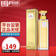 伊麗莎白雅頓（Elizabeth Arden）第五大道 女士濃香水 東方花香調 EDP生日禮物 第五大道香水 125ml