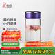 希諾（HEENOOR）單層玻璃杯子女士加厚泡茶杯便攜車(chē)載時(shí)尚水杯XN-9055紫色 330ml