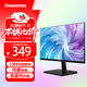 長(cháng)虹21.45英寸FHD全高清 100hz HDMI+VGA內置音箱 低藍光 節能認證 電腦辦公顯示器 22G650F-SMax