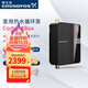 格蘭富怡盒ComfortBox家用燃氣電熱水器輔助回水泵循環(huán)泵熱水盒子 Comfort Box  怡盒