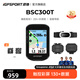 iGPSPORT跡馳自行車(chē)碼表公路山地車(chē)GPS碼表觸控彩屏智能無(wú)線(xiàn)導航騎行裝備 BSC300T+踏頻+速度+心率胸帶