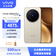 vivo X300 Pro 12G+256G 曠野棕 蔡司 2億 超清影像 京東方 Q10 plus 護眼屏 手機【企業(yè)客戶(hù)專(zhuān)享】