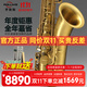 ROLLINS薩克斯降b調x5次中音羅林斯薩克斯管樂(lè )器專(zhuān)業(yè)演奏款薩克斯 x5次中音仿古款