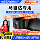 馬自達3 6昂克賽拉CX30阿特茲CX4 CX5睿翼CX50專(zhuān)用行車(chē)記錄儀前后 （雙錄）2160P【4K】+128G內存卡