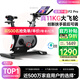 易跑YPOO【動(dòng)感單車(chē)國標起草者】家用智能自發(fā)電磁控靜音健身車(chē)幻影F2 PRO專(zhuān)業(yè)版-真11KG飛輪/強磁系統