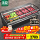 法臣（FACHEN）鮮肉展示柜商用賣(mài)豬肉冷藏臥式冰柜水果撈冷柜生鮮牛羊豬肉保鮮柜敞開(kāi)式冷鮮肉展示柜 2.0米長(cháng) 直冷豪華款 鮮肉柜