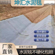水泥毯澆水固化新型混凝土魚(yú)塘護坡鋪路水渠防水河道基坑用固水毯 六公斤重每平方（5毫米厚） 1米寬5米長(cháng)+U型釘