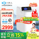 小魚(yú)兒全屋家用小白鯊mini軟水機廚下雙罐大流量?jì)羲到y N3000-mini軟水機