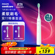 飛利浦（PHILIPS）電動(dòng)牙刷 S1 生日禮物 成人情侶款送男生女友 2種模式 潔齒護齦 柔力軟毛 白色HX2431/02  