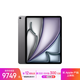 Apple/蘋(píng)果iPad Air 13英寸 M3芯片2025年款 平板電腦 (1TB WLAN版/學(xué)習辦公娛樂(lè ))深空灰色