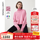 朗姿純羊毛氣質(zhì)高領(lǐng)內搭毛衣長(cháng)袖打底上衣冬季新款毛針織衫曠野美拉德 玫瑰粉色 M