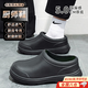 思梅廚師鞋防滑防水防油鞋四季通用舒適耐磨耐用食堂餐廳工作專(zhuān)用鞋男 【廚師專(zhuān)用推薦】廚師防滑鞋黑色 42 -43【腳寬腳胖，買(mǎi)大一碼】
