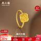 周六福爆閃方糖5G工藝黃金戒指女生日禮物計價(jià)A0113174 12號約2.62g
