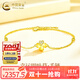 中國黃金（CHINA GOLD）四葉草黃金手鏈女款足金結婚轉運珠情人節生日禮物送女朋友老婆 京速達*四葉草手鏈約2.2-2.3g玫瑰/中金禮盒
