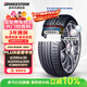 普利司通（Bridgestone）汽車(chē)輪胎 245/45R18 100Y 泰然者 T005L 原廠(chǎng)配套奔馳E級