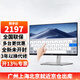 戴爾（DELL）P2424HT 23.8英寸觸摸顯示器IPS屏10點(diǎn)觸控內置音箱Type-C 90W反向充電P2418HT升級版電腦顯示屏幕 P2424HT（HDMI+DP+Type-C）接口