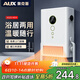 奧克斯（AUX）免打孔壁掛式風(fēng)暖浴霸 掛墻式衛生間居浴兩用掛壁式取暖風(fēng)暖機 【免打孔】觸摸+遙控開(kāi)關(guān)