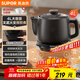 蘇泊爾（SUPOR）【國家補貼】4L煎藥壺中藥壺電砂鍋養生壺煎藥煲藥膳兩用全自動(dòng)家用600W變頻分體式SW-40Y09