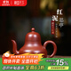 藏壺天下宜興原礦大紅袍紫砂壺純全手工小茶壺國助工家用泡茶壺具思亭壺 思亭壺