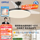 歐普（OPPLE）客廳風(fēng)扇燈吊扇燈隱形臥室餐廳吊燈高顯色調光大風(fēng)量靜音吊扇 全光譜【42寸黑色48瓦】智控調風(fēng)調光