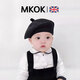 MKOK英國嬰兒帽子秋冬季0-3歲貝雷帽小寶寶毛線(xiàn)男女新生兒針織帽小月 兒童貝雷帽-黑色 帽圍42-51cm/參考年齡6個(gè)月-3歲
