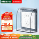 NVC雷士電工 開(kāi)關(guān)插座 透明86型墻壁插座保護面蓋 防水盒防濺盒