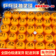 映棠乒乓球抽獎球帶數字號碼球序號摸獎球公司年會(huì )團建抽獎券抽獎箱 橙色抽獎數字球1-50（直徑40mm)  