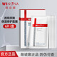 WINONA Baby薇諾娜透明質(zhì)酸保濕修護面貼膜6貼 用于缺水性敏感肌及美容后肌膚 1盒