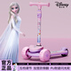 迪士尼（Disney）兒童滑板車(chē)3-12歲冰雪奇緣扭扭車(chē)閃光輪滑滑車(chē)踏板車(chē)滑步車(chē)搖擺車(chē)