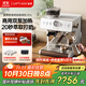 露茉【政府補貼】半自動(dòng)研磨一體機咖啡機Pro 雙加熱雙泵雙鍋爐意式商用家用蒸汽奶泡咖啡機CMA02
