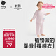 babycare兒童睡衣優(yōu)可絲薄款寶寶家居服套裝 【春夏款】波塔淺粉 120 