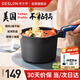 德世朗（DESLON）奶鍋藍鯊不粘鍋嬰兒寶寶輔食鍋煮面煮奶16cm電磁爐燃氣灶