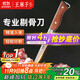 王麻子殺魚(yú)刀專(zhuān)用刀 廚房多功能刀具專(zhuān)業(yè)宰剖魚(yú)刀家用商用魚(yú)片刀