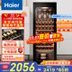 海爾（Haier）150升52瓶裝一級節能風(fēng)冷均溫保濕紅酒柜 客廳辦公室葡萄酒冷藏柜家用酒柜WS052WGHUD1國家補貼