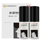 [美商]米諾地爾酊 5%*60ml*2瓶 2盒裝 5%*60ml*2瓶/盒治療男性型脫發(fā)和斑禿男女士生發(fā)噴霧育發(fā)液