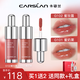 卡姿蘭（Carslan）柔潤唇部精華蜜鏡面唇釉唇彩口紅顯白保濕不易掉色生日禮物女大牌 【禮盒裝HOT】唇蜜G101+G102