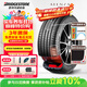 普利司通（Bridgestone）靜音綿汽車(chē)輪胎255/50R20 109V  ALENZA 001傲然者 配套理想L6