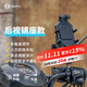 五匹osopro摩托車(chē)手機支架電動(dòng)車(chē)導航固定架防盜減震后視鏡座甲殼支架黑色