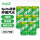 可口可樂(lè )（Coca-Cola）sprite雪碧檸檬汽水330ml*8罐香港版碳酸飲料夏日清涼飲品