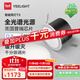 Yeelight易來(lái)智能LED筒射燈T3藍牙網(wǎng)關(guān)吊頂過(guò)道嵌入式孔燈 【10只裝】T3筒燈