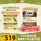 愛(ài)肯拿（ACANA）貓糧 牧場(chǎng)盛宴成貓幼貓糧 高蛋白無(wú)谷進(jìn)口雞肉糧7.2kg 效期26/12