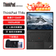 ThinkPad T14s Gen3酷睿版 T系列14英寸超輕薄本 高性能工程設計師便攜商務(wù)辦公本 聯(lián)想筆記本電腦IBM i7-1260P丨16G內存512G固態(tài) 升配版 硬盤(pán)升級至1TB大容量